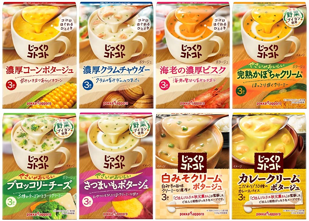 Amazon | 【Amazon.co.jp限定】ポッカサッポロ じっくりコトコトスープ